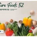 52푸드