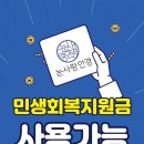 눈사랑안경신제주점 이미지