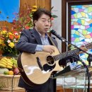 옥계침례교회에서 은혜를 나누었습니다 이미지