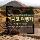 제일해외여행사 이미지