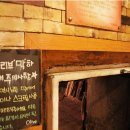 올리브불한증막 이미지