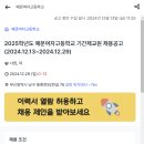 예문여자고등학교 이미지