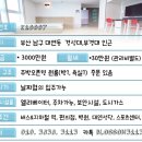 퀸공인중개사사무소 | 대연동 신축급 경성대부경대원룸 - 금양타임월드 오피스텔