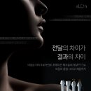 웨이브왁싱