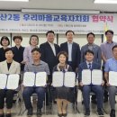 계산2동 이미지