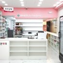 성균관약국 이미지