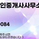 태안우미린공인중개사사무소 이미지