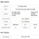 성호부동산공인중개사사무소 이미지