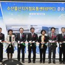 한림수산업협동조합 이미지