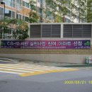 성원상떼빌(아) 이미지