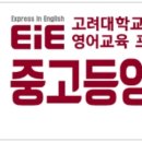 임팩트영어학원 - 김포시 수기로 115 | 임팩트영어학원