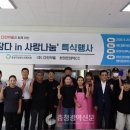 유성구 노인복지관 이미지