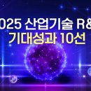 한국정밀기술산업 이미지