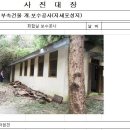 (주)디에스건설 Daum카페