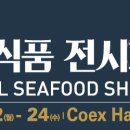 250수산 이미지