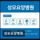성모요양병원 - 남구 | 성모요양병원