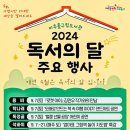 소금꽃도서관 이미지