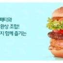 써버거 이미지