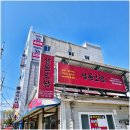 용보쌈 - 파주시 금빛로 44 | 밀양 삼문동 맛집, 오랜만에 방문해도 변함없는 손맛! 삼문보쌈 솔직 후기