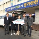 진천군지체장애인협회 이미지