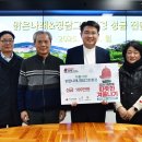 정담그린환경 노원신문