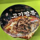 CU 화명하이점 이미지