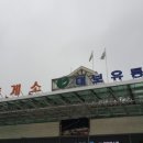 화성휴게소(목포방향) 이미지