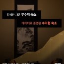 기장지역상권 맞춤 AI활용 SNS마케팅 | 웅진씽크빅X러닝스푼즈 AI를 활용한 마케팅 서포터즈 9기 5주차 후기