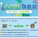 석탑영농조합법인 이미지