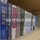 바로나 한약국 네이버블로그