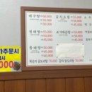 안중로114번길 이미지