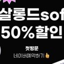써니남성컷 네이버블로그