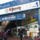 봉래약국 이미지