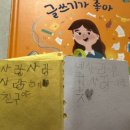 글쓰기가 좋아 이미지