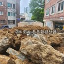 마천 공중화장실 이미지