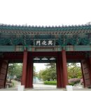 어진중학교 버스정류장 | 조선시대 5대 궁궐 중 하나인 <경희궁>을 다녀오다