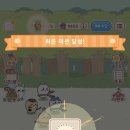 포켓-일상 이미지