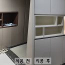 리얼인테리어필름 이미지