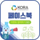 일등환경 이미지