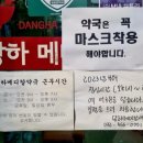 당하메디칼약국 이미지