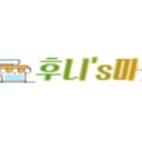 후니마켓 네이버블로그