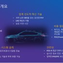(주)에코센스 이미지