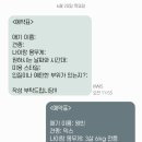 쁘띠아키 | [청주 애견미용 쁘띠아키] 강아지 미용 예약 후기