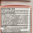 씨엠사이언스 이미지