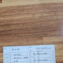 지세못입구 | 거제도 여행 중 외도 해금강 지세포 유람선