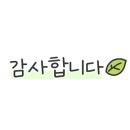 행복한 세탁이야기 이미지