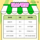 김포야채통닭 이미지