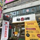 무진장흑돈대패 이미지