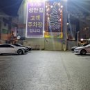 성안길관광안내소 이미지