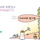 도대체 뭐하자는 건쥐 ㅜㅜ 이미지